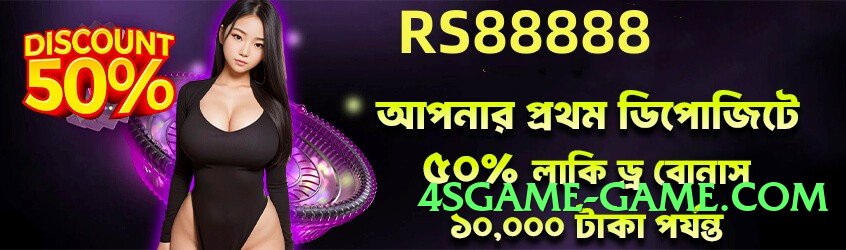 gv777vip Boss v4.8.7 APK Screenshot 3