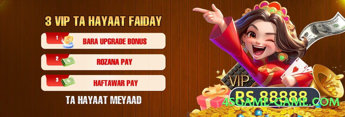 New gv777vip v3.5.0 Screenshot 3