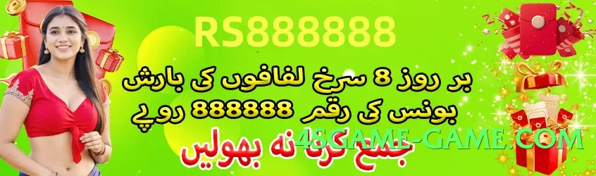 s9game Moon v5.2.0 Screenshot 3