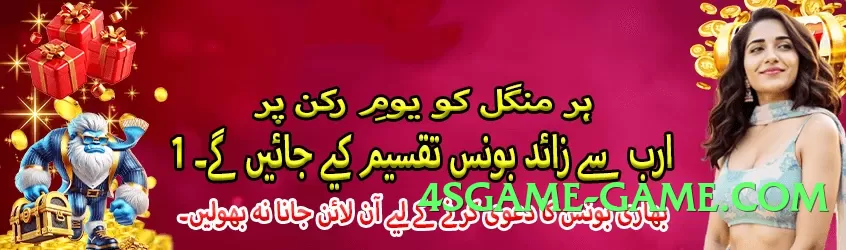 tojaybet Classic Screenshot 3