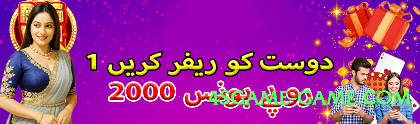 2jbet Gold Pro v6.0.0 Screenshot 1