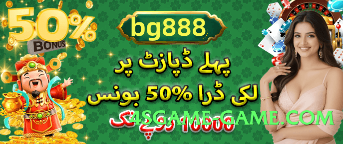 Best 2jbet Speed APK Screenshot 4