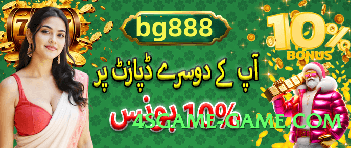 ec777 2025 Screenshot 3