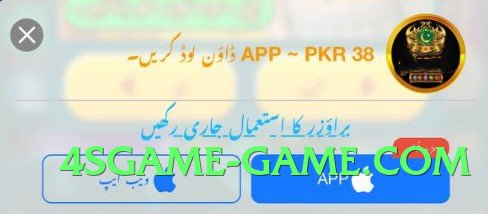 Super ec777 v8.0.0 Screenshot 3